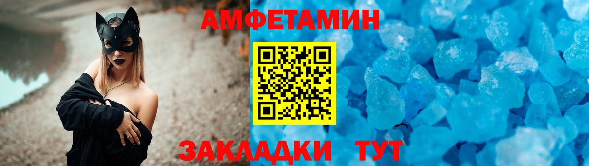 АМФ 97% Изобильный