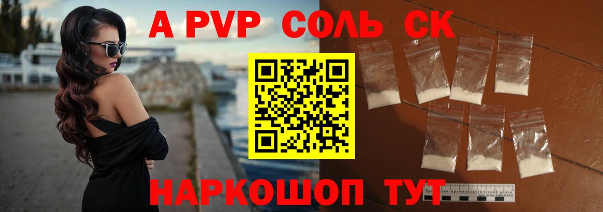 как найти наркотики  Alfa_PVP  А ПВП VHQ  Вход с VPN  A PVP крисы CK  Alfa_PVP СК КРИС  Изобильный 