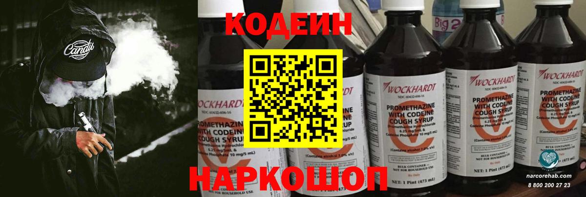 МЕФ   КОКАИН  Кокаин  Изобильный  Гашиш  МЕТАМФЕТАМИН  Конопля  Вход с VPN 