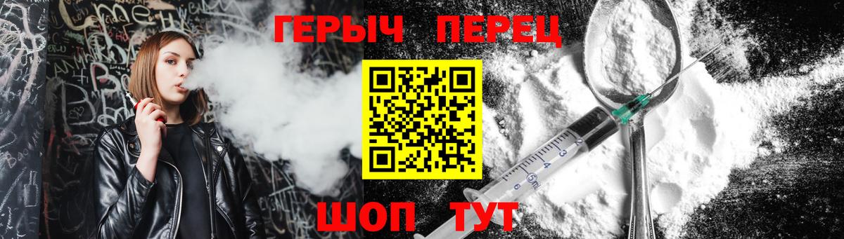 ГЕРОИН Афган  Вход с VPN  Изобильный 