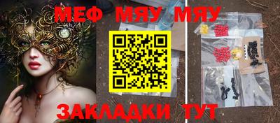 марихуана Беслан