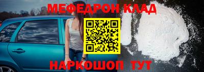 спиды Бийск