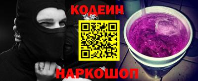 марихуана Беслан