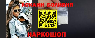 марихуана Беслан