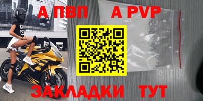 марихуана Беслан