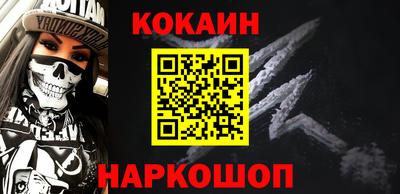 спиды Бийск