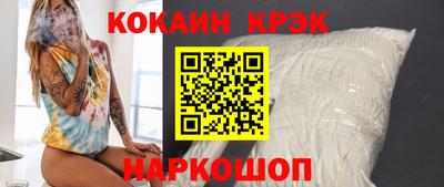 спиды Бийск