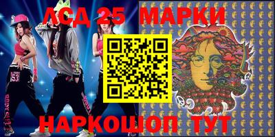 спиды Бийск