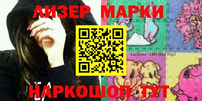 стаф Берёзовский