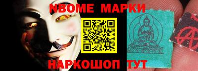 марихуана Беслан