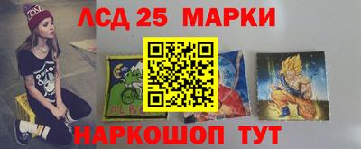 марихуана Беслан