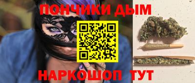 марихуана Беслан