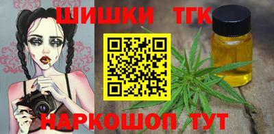 спиды Бийск