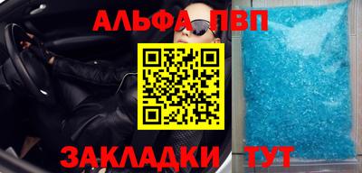 марихуана Беслан
