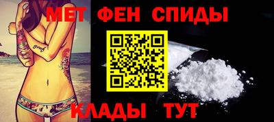 спиды Бийск