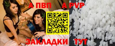 марихуана Беслан