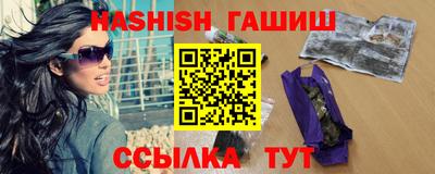 марихуана Беслан