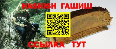 марихуана Беслан