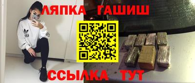 марихуана Беслан