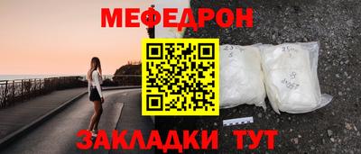 спиды Бийск