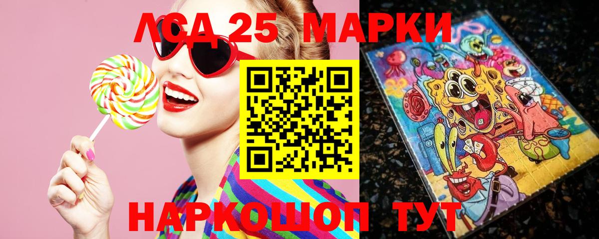 Лсд 25 экстази ecstasy Изобильный