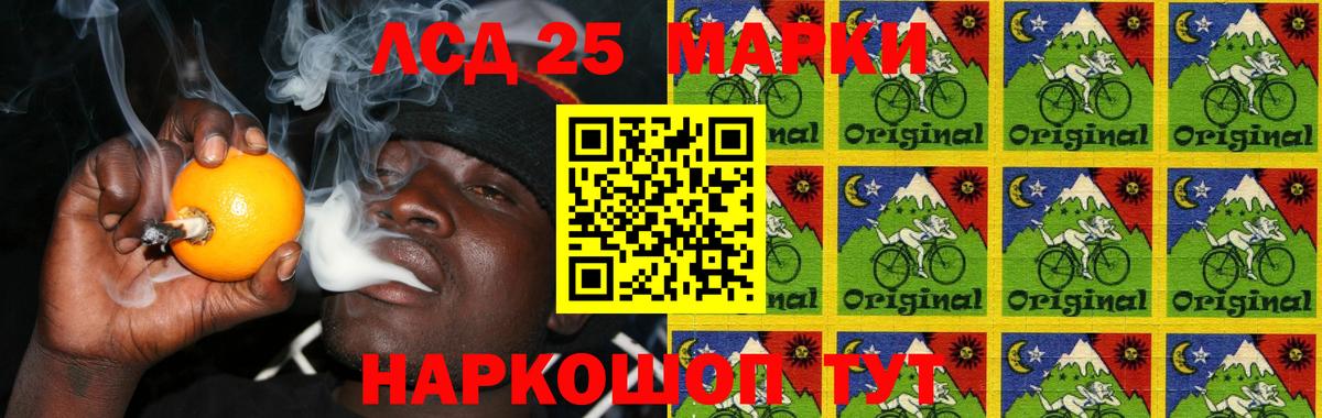 LSD-25 экстази ecstasy  ЛСД экстази ecstasy  Вход с VPN  Изобильный 