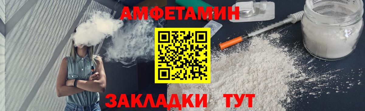 Метамфетамин витя  Вход с VPN  Метамфетамин витя  Изобильный 
