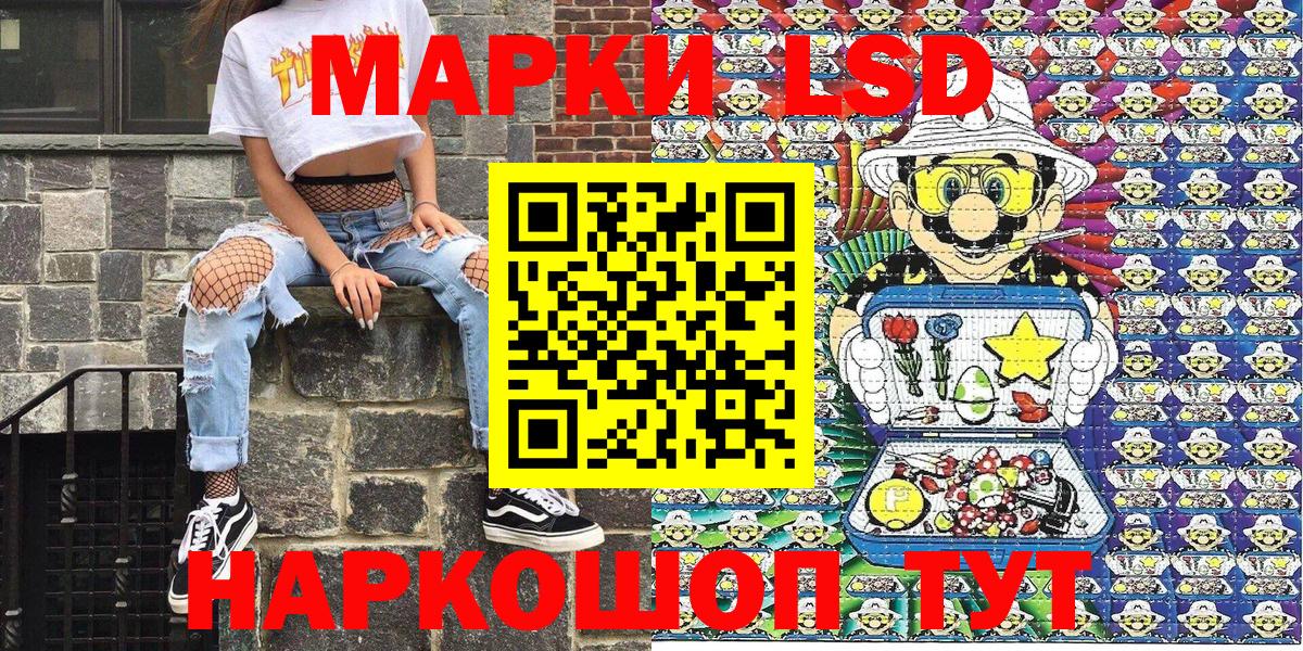 Марки NBOMe  Марки NBOMe 1,5мг  Вход с VPN  Изобильный  Марки NBOMe 1,5мг 