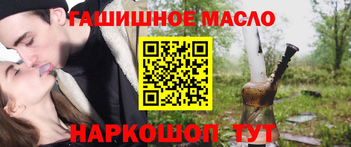 Изобильный  ТГК Wax  Вход с VPN 
