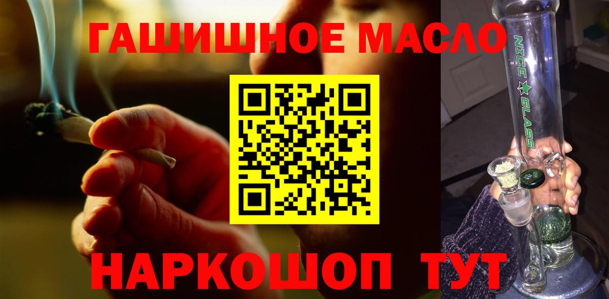 ТГК вейп Изобильный